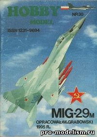 MiG-29M Fulcrum