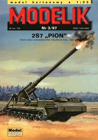 Modelik 3/97: 2S7 "PION"