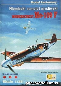 Messerchmitt Me-109F