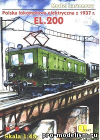 Lokomotiwa EL200