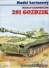 Tank T-2S1 Godzik