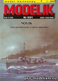 Modelik 05/2001: ''Novik''
