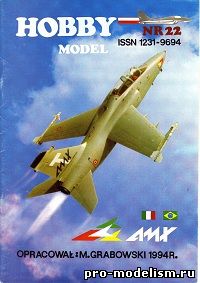 Hobby Model 22: AMX